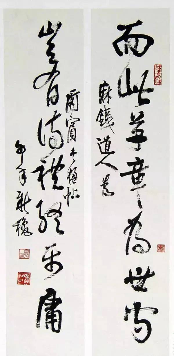 早岁受知本乡前辈戈以振,韩紫石.