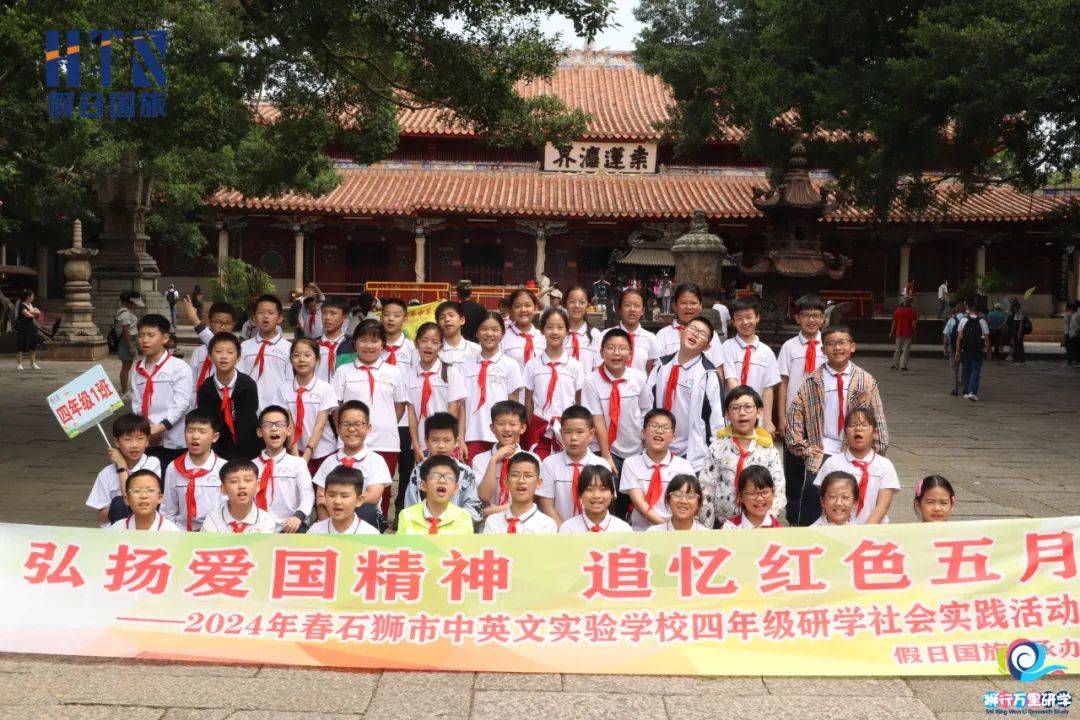 【校园快讯】"研"途皆知识,"学"中悟成长——石狮市中英文实验学校