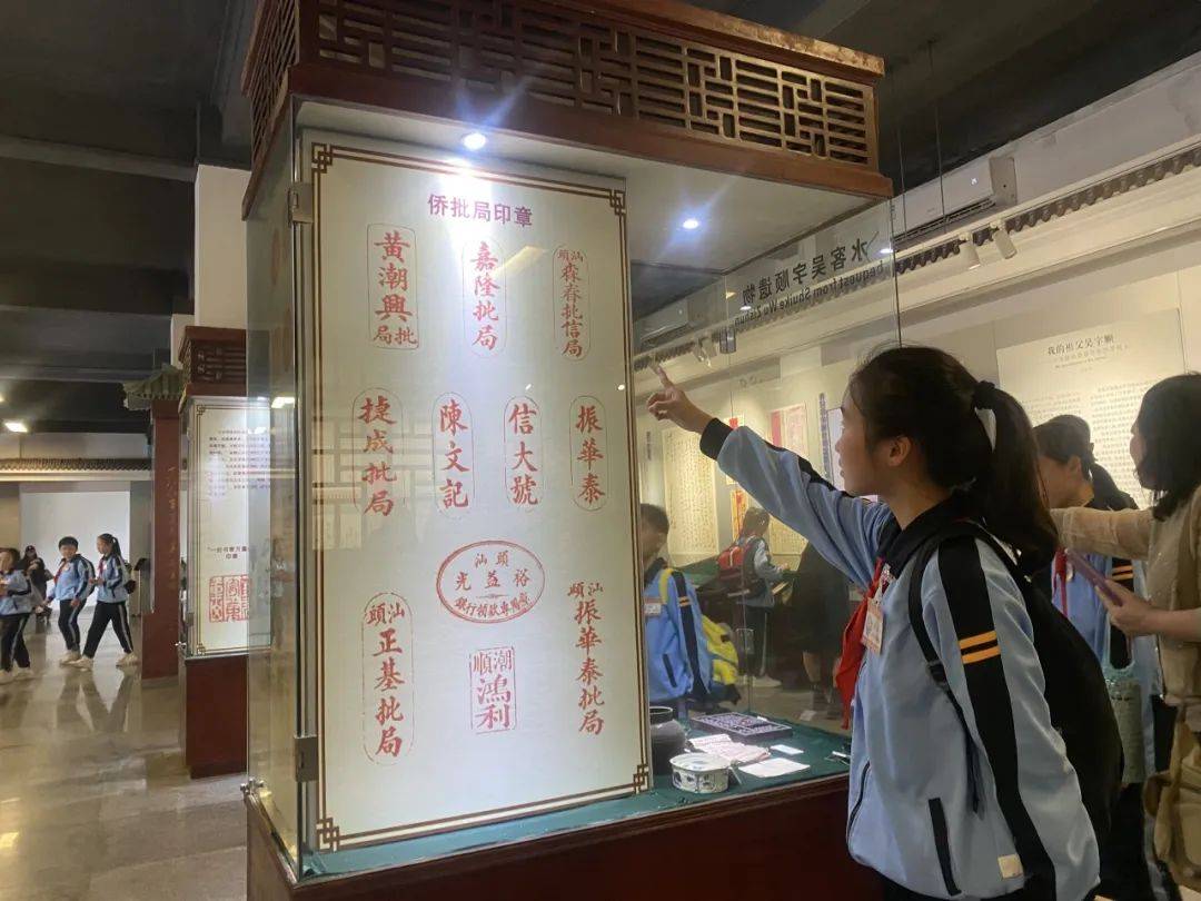 孩子们一进侨批馆,立刻被琳琅满目的侨批吸引住了,被浓浓的侨情深深地