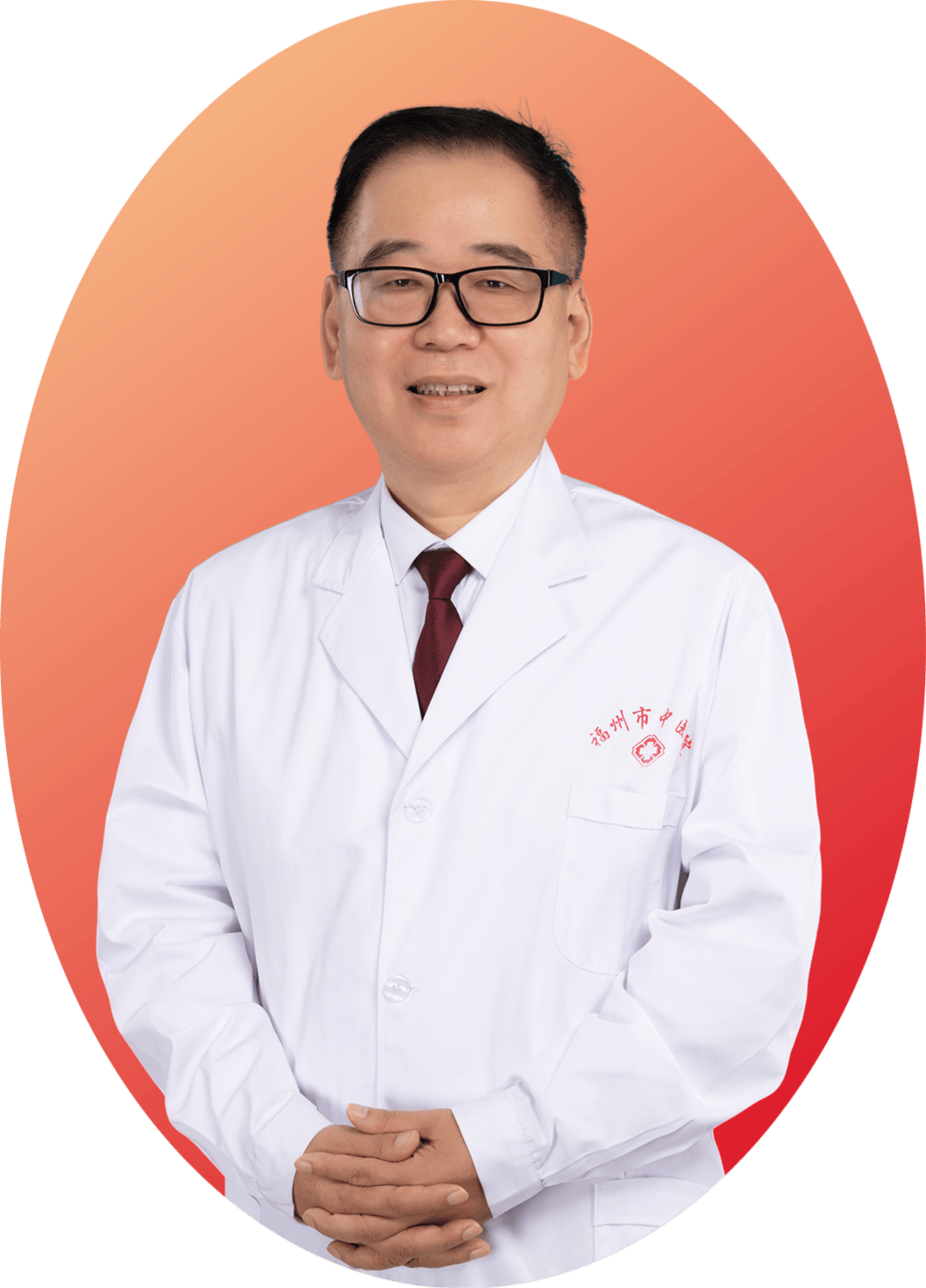 宝藏闽医 | 杨斌:医者仁心,中西医结合治疗"头等大事"