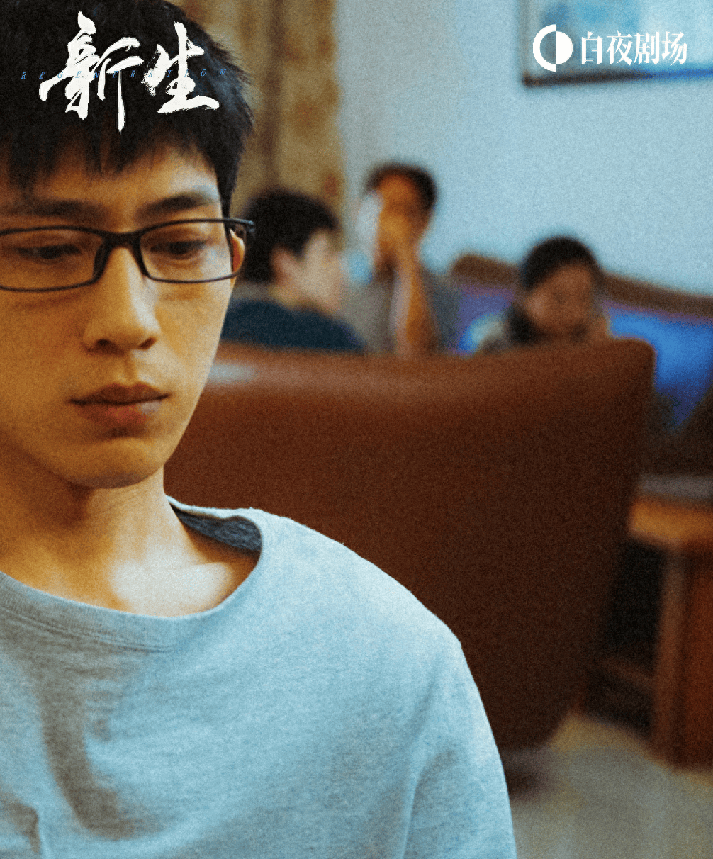 专访导演申奥:不止爱拍反诈,想让观众看到更多"奇观"