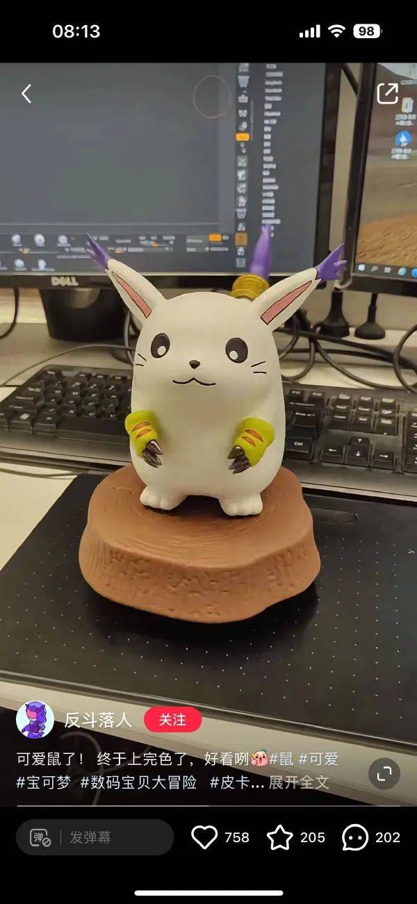 问君能有几多愁