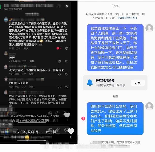 美团【欧洲杯指定合作投注】-【常考试题及答案整理】小学教资教育教学知识与能力考试题库