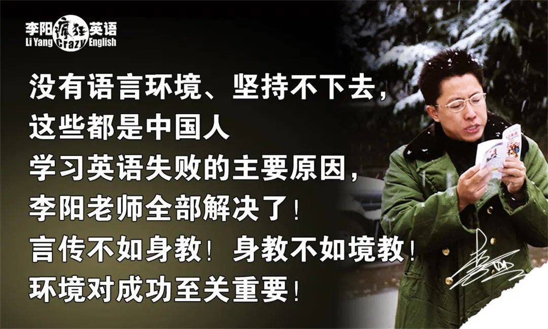 热烈欢迎全国的学员参加丽江30天征服英语特训营·第