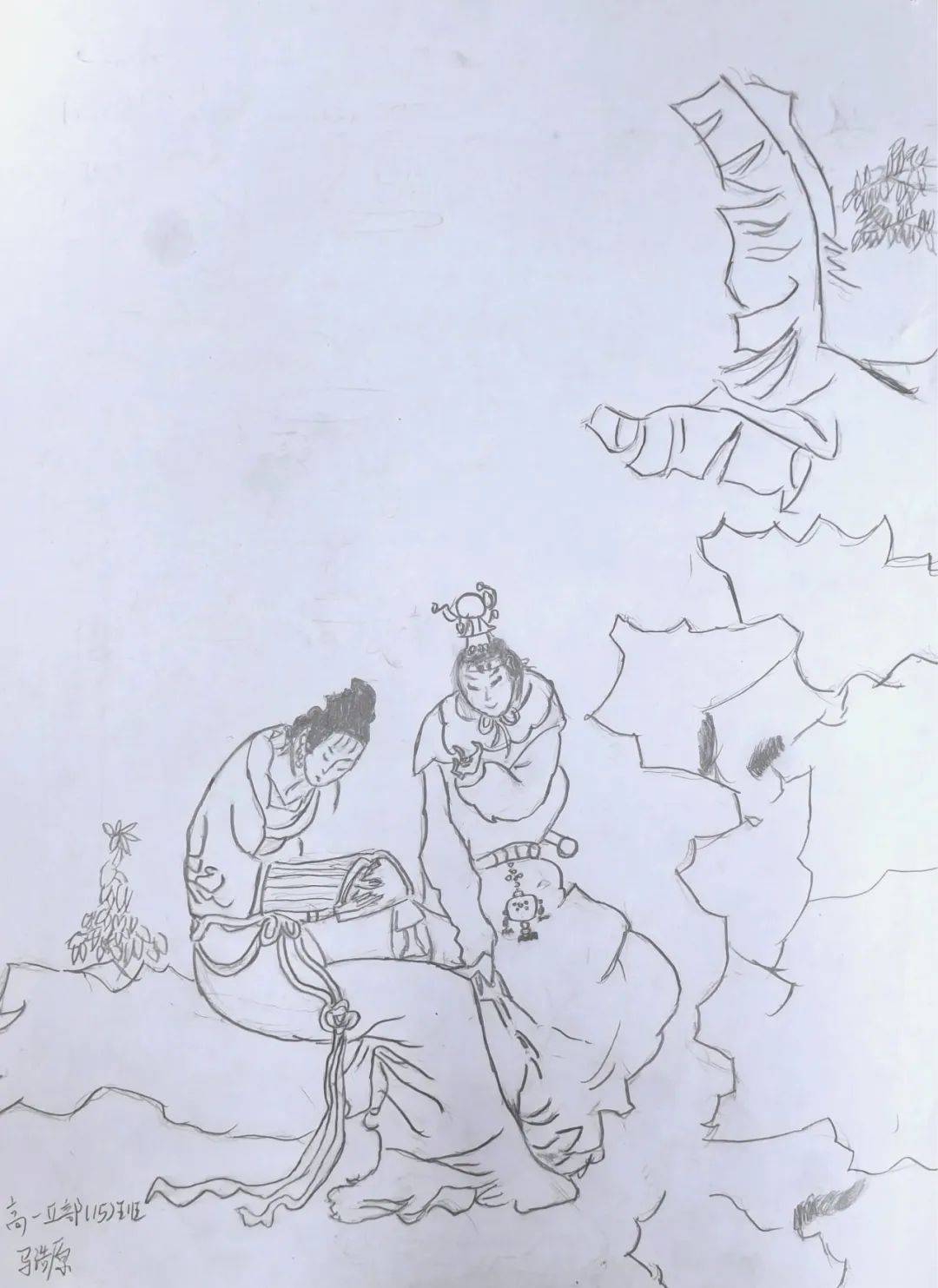 笔画皆有意,词句总关情阅读为我们打开了一扇扇窗,开启了一道道门,让