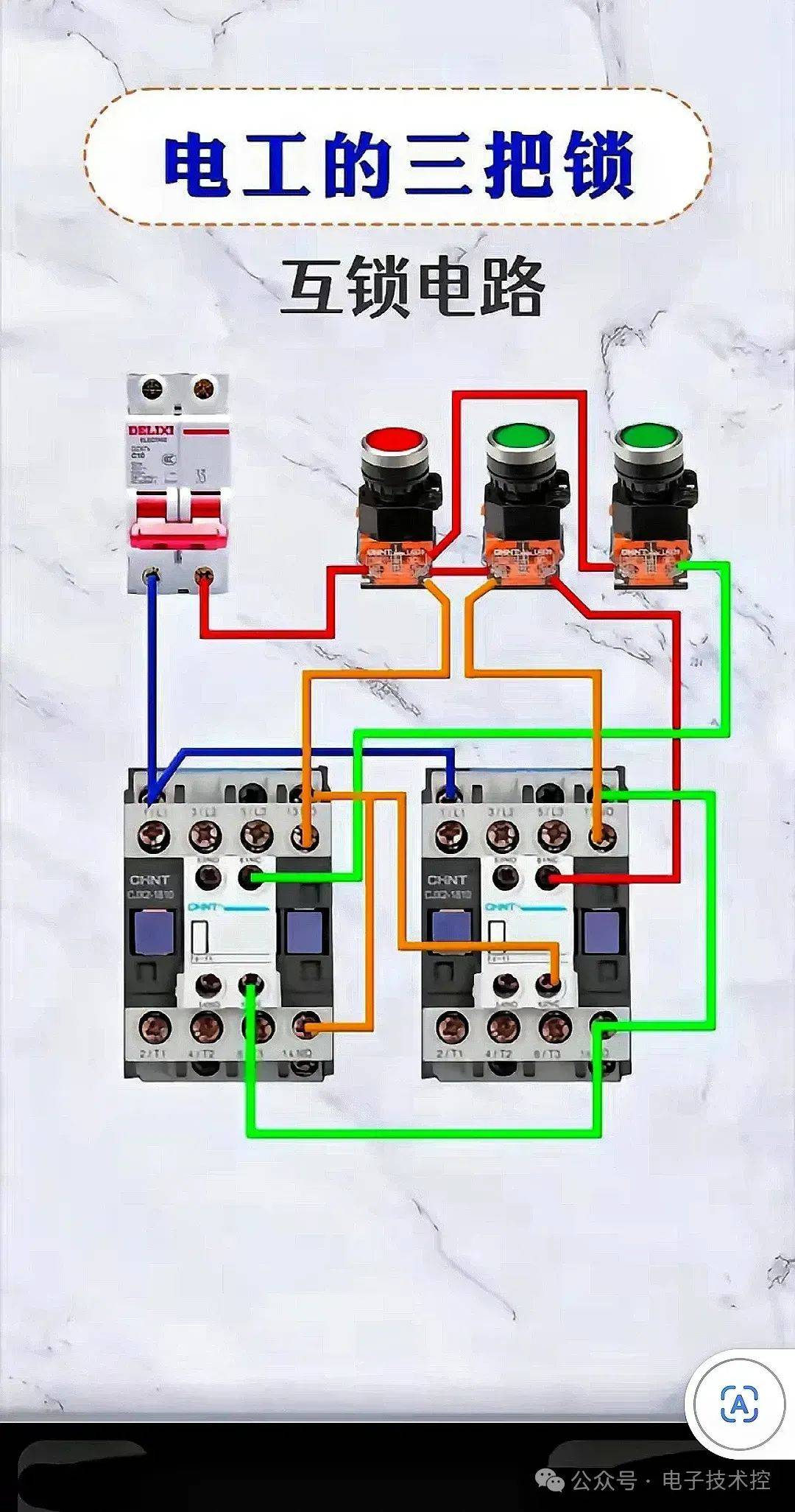  380v電機(jī)三根線怎么接_380v電機(jī)三根線怎么接視頻