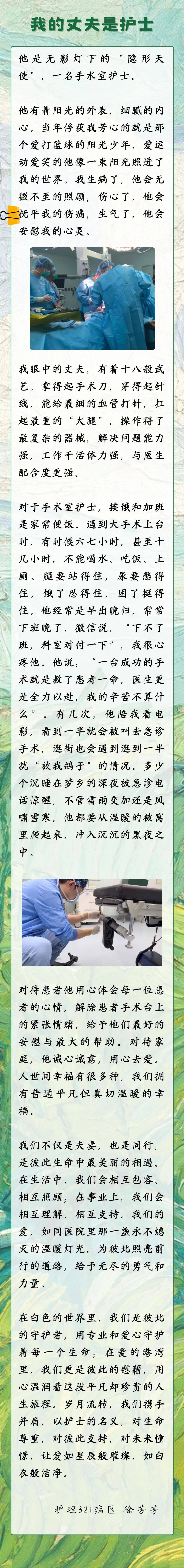 责编|吴煜6969审核|陈辞终审|高俊69696969696969