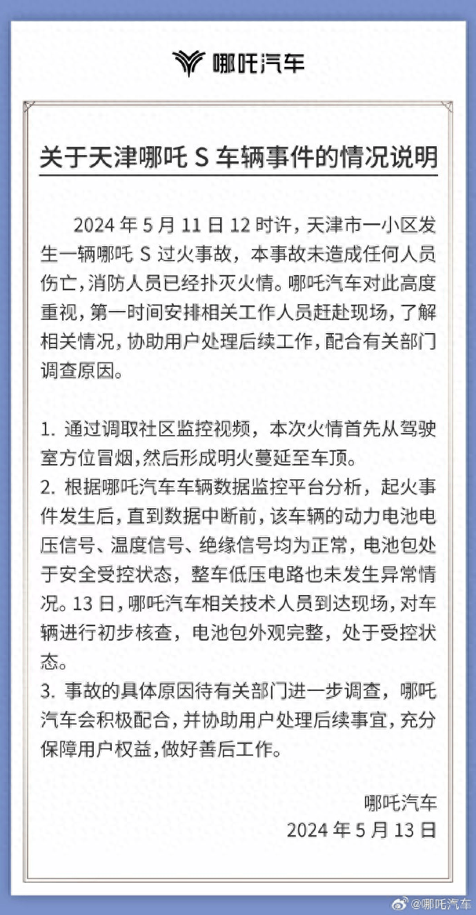 百度影音【7777788888王中王中王】-新式厨电厨房餐饮生活方式快速升级  第5张