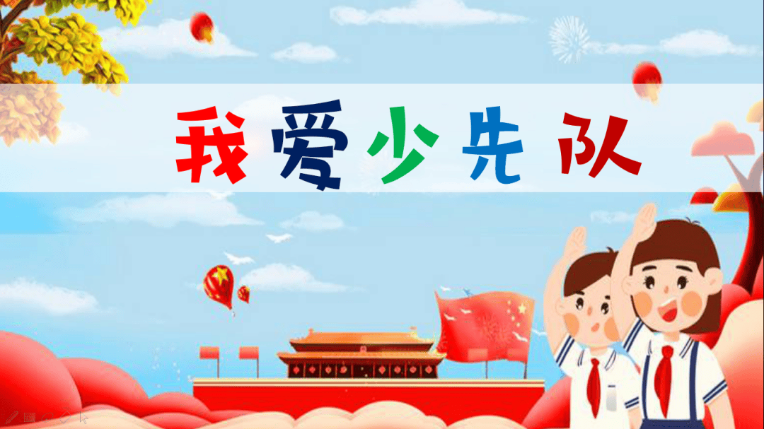 红领巾心向党手工字画图片