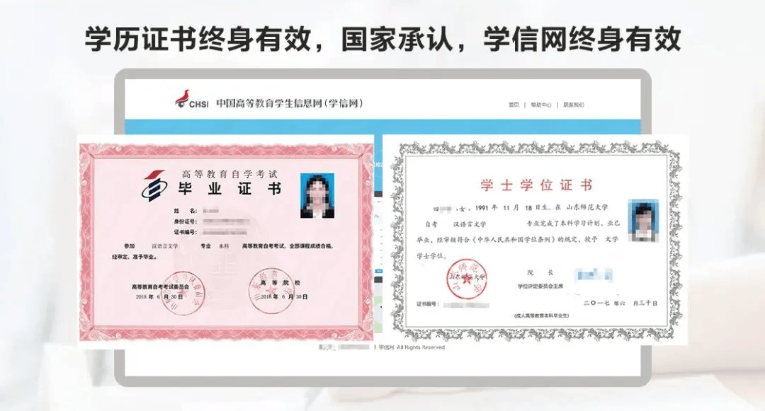 河南省继续教育证书图片