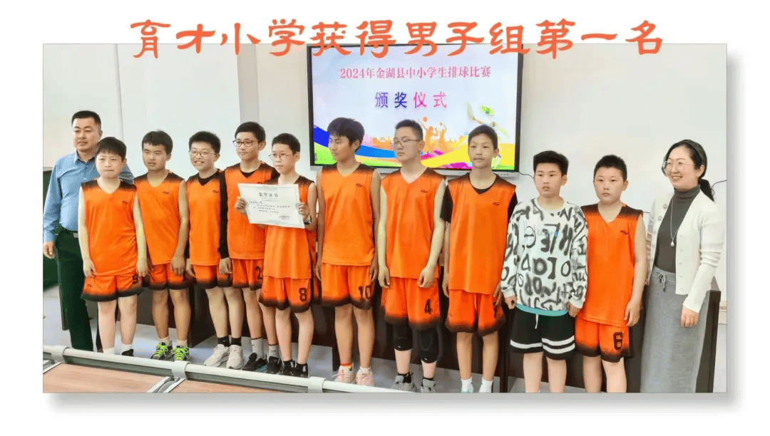 金湖得冠!_淮安市_育才小学_青春