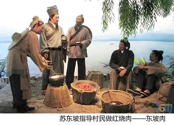 读书│一代文豪苏东坡