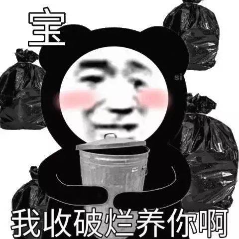 小tips调戏撩老公的表情包!
