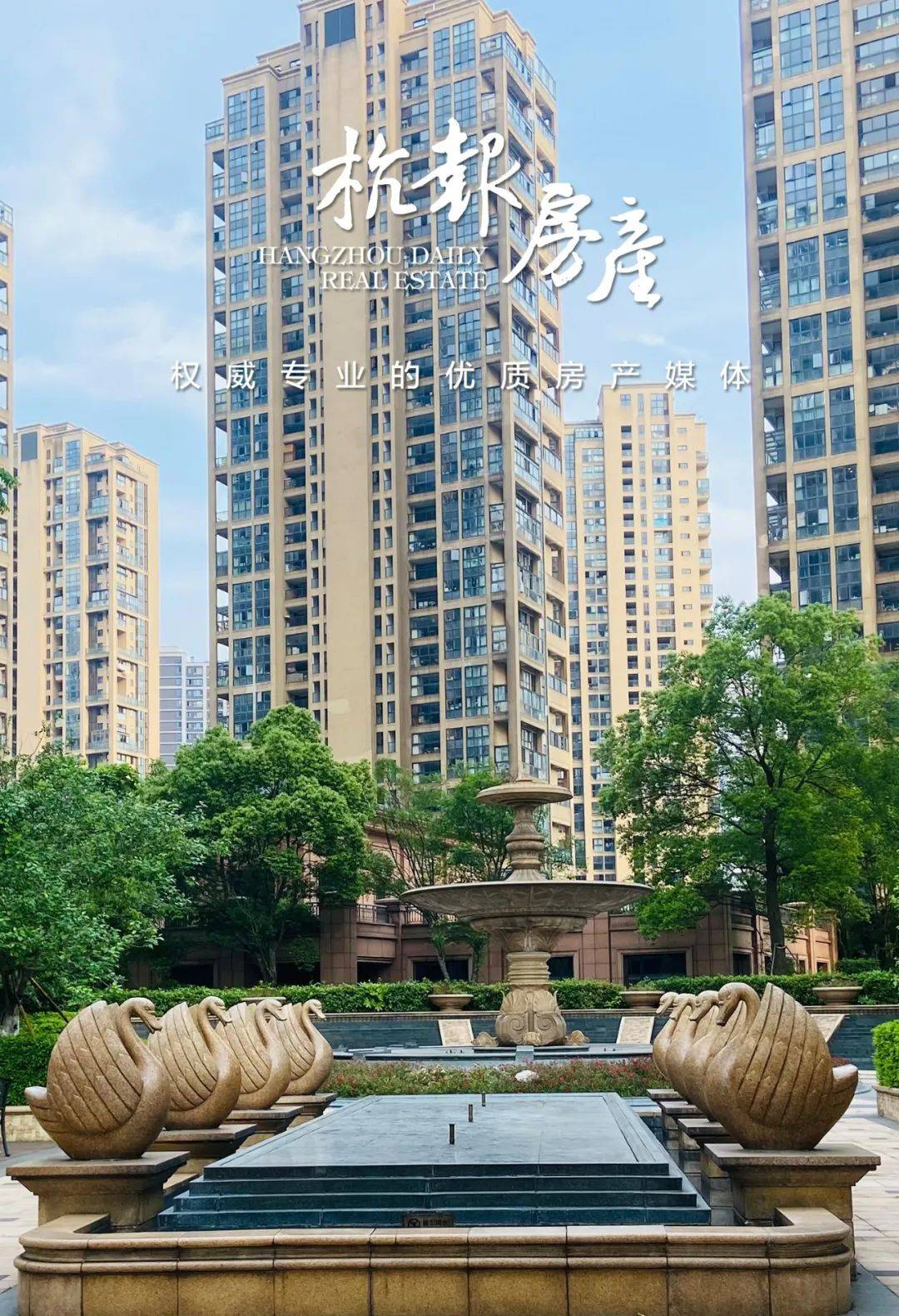 这个老小区比周边贵2万元/㎡,成交量却一路走高_水晶城_二手房_新房