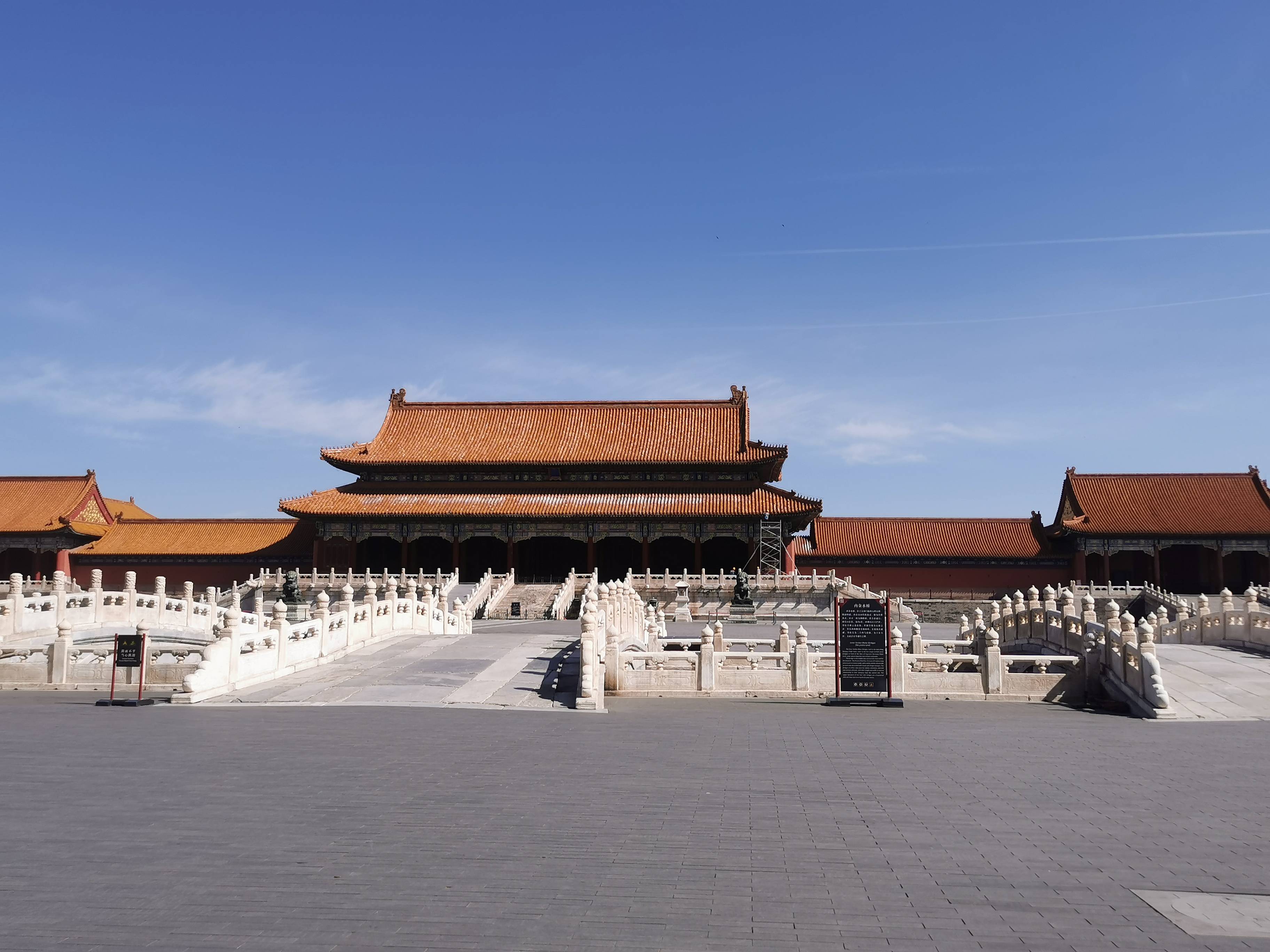 赵启斌|再来北京故宫博物院_精神_文化_东华门