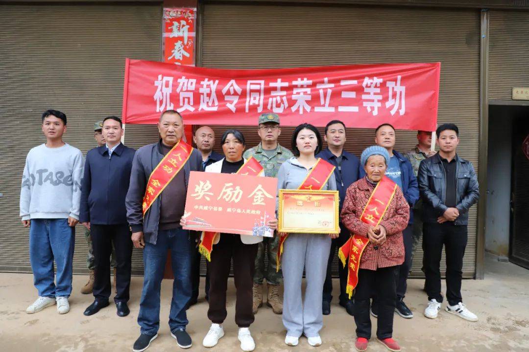 喜报传佳音——威宁女兵荣立三等功 军功章上再添新辉