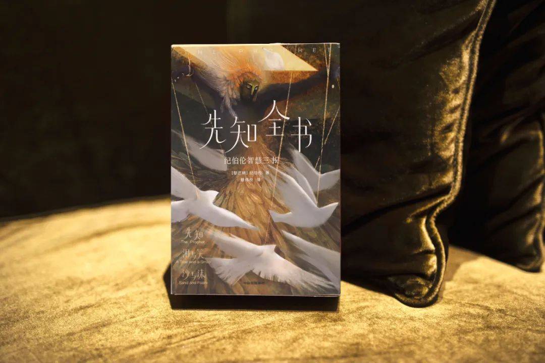 听他一句话,胜过离10次婚_纪伯伦_工作_世界