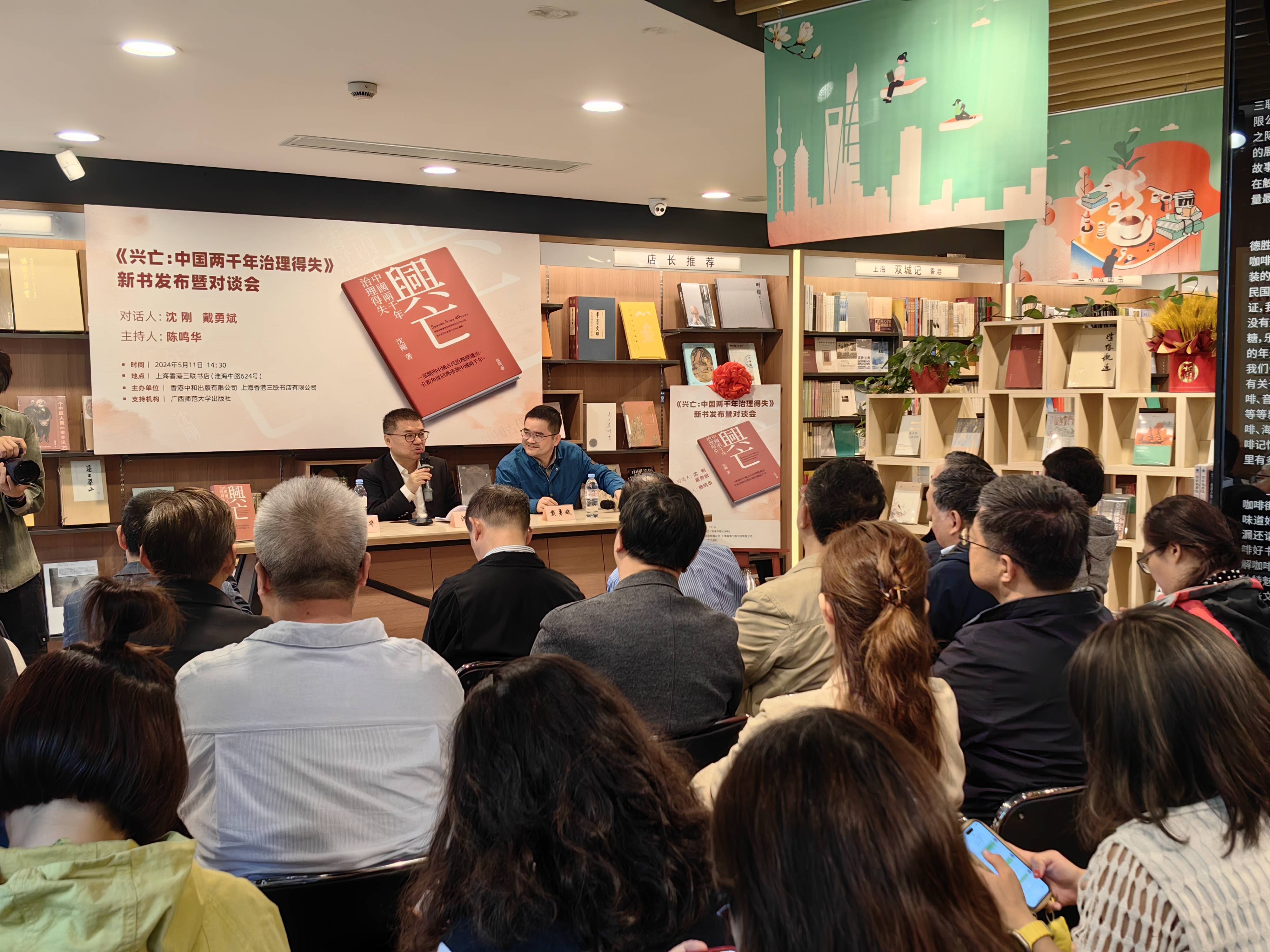 读书 | 《兴亡》探讨秦汉以来帝国兴亡的根本原因