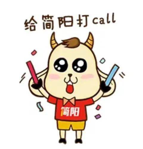 简阳:以"服务"为翼 助力企业"腾飞"