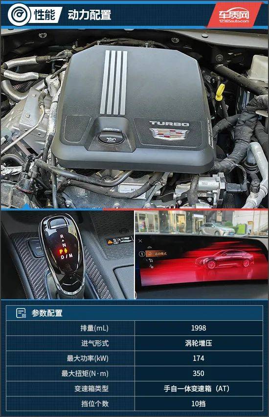 演绎纯粹美式运动 试驾2024款凯迪拉克ct5