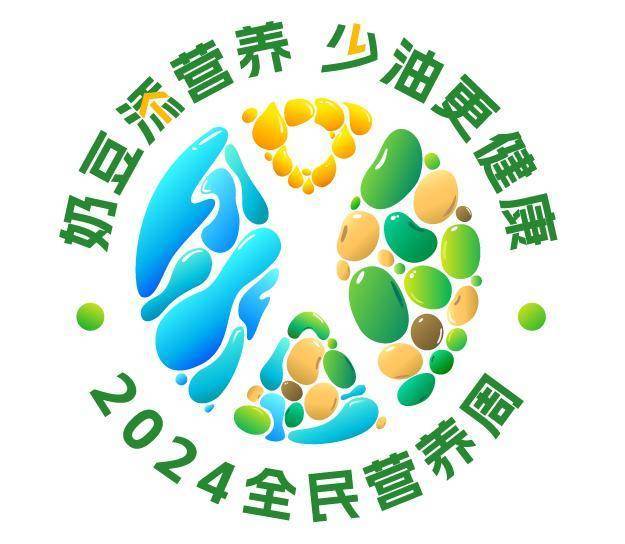 🌸【2024澳门资料免费大全】🌸-吕梁疾控夏季健康提示