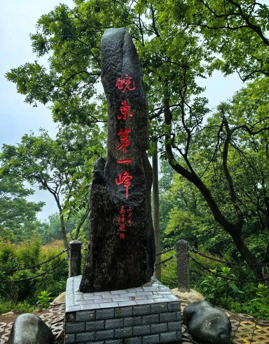 琅琊山南天门简介图片