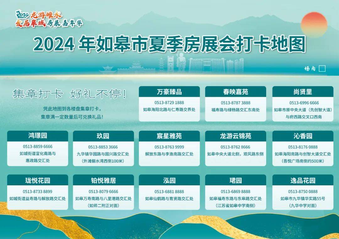 定了!5月18日—5月22日!如皋这场活动全城瞩目!