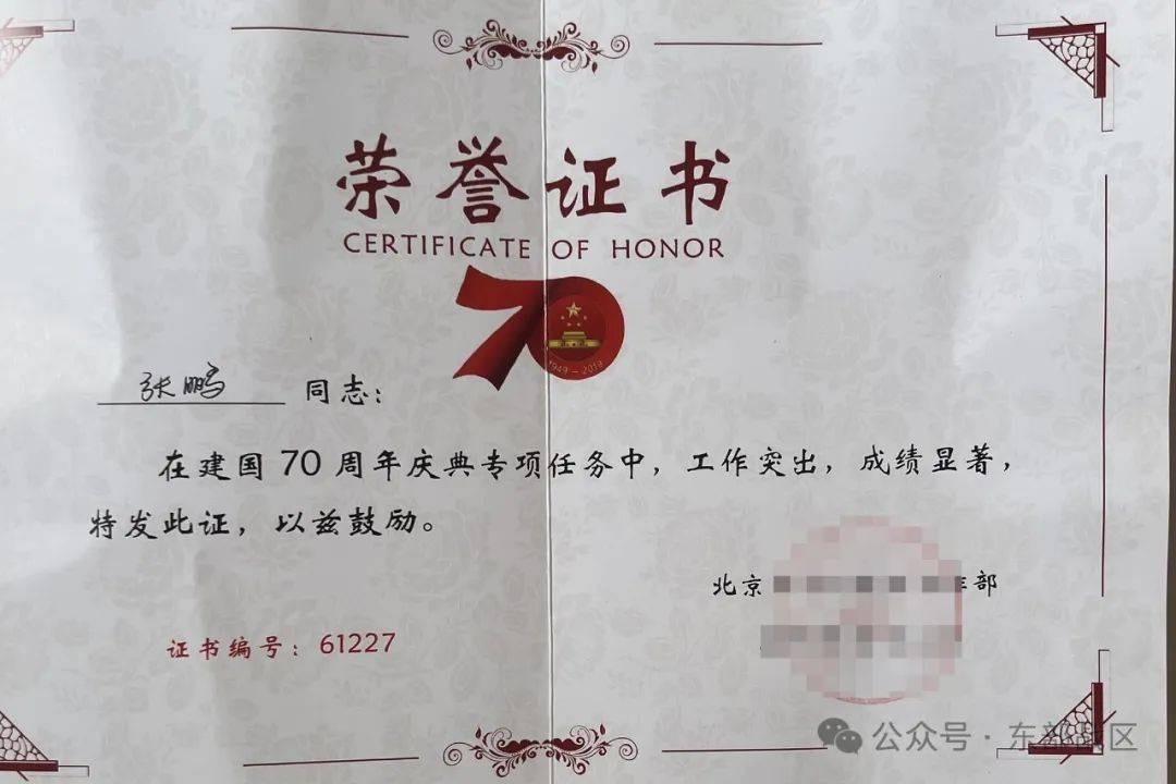 二次入伍,他蝉联这个项目冠军_张鹏_跳高_战友