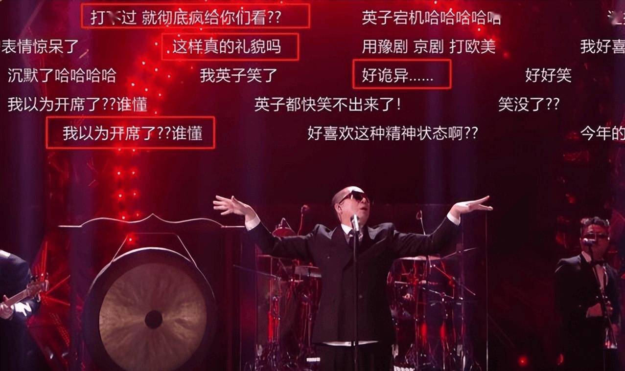 丁太升"锐评"海来阿木歌太土,只有农民才会听,不配上湖南卫视