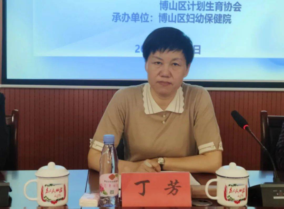 常务副会长丁芳,区计划生育服务中心区妇幼保健院党委书记,院长李清华