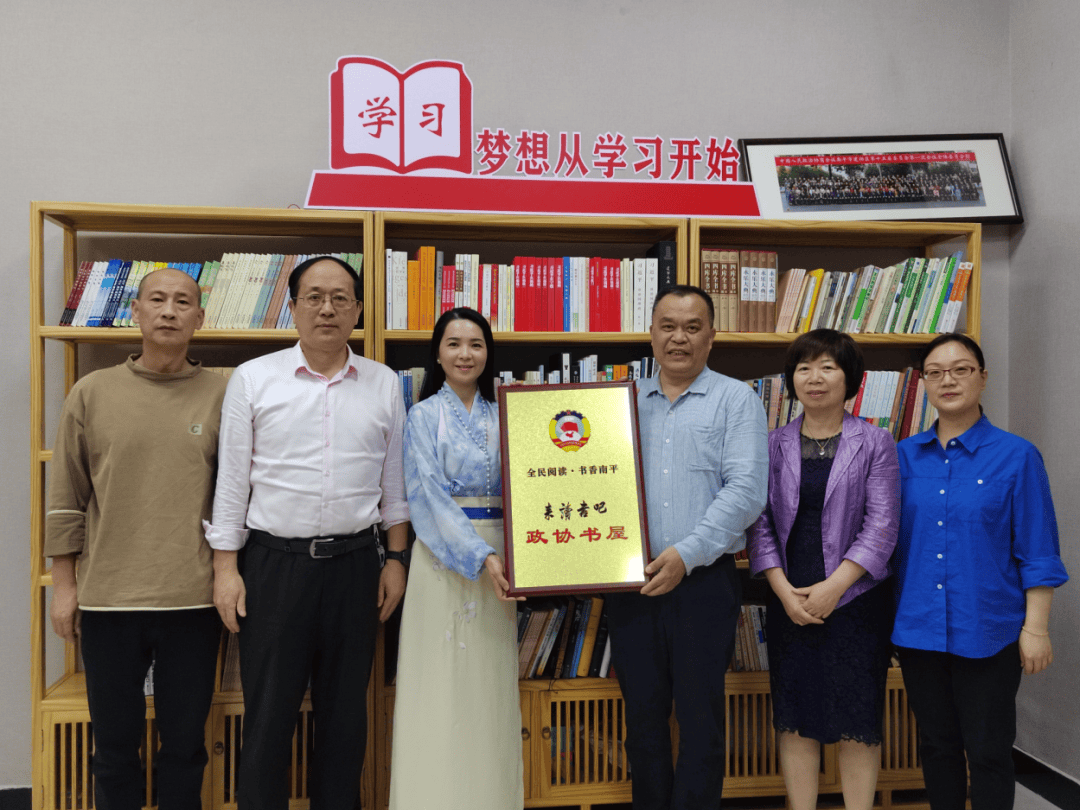 让书香浸润技艺传承——市,区两级政协在"苏文点茶