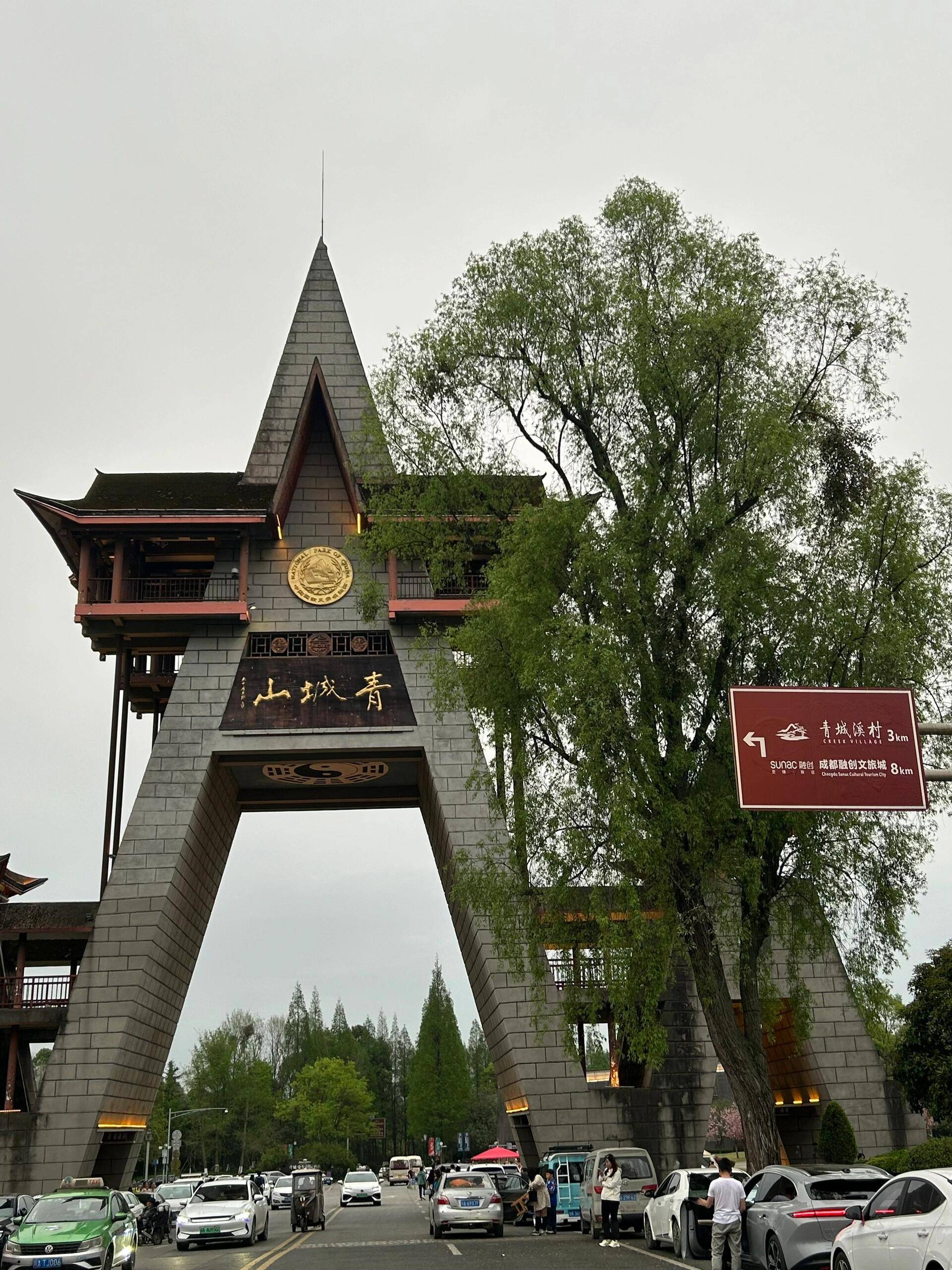 高平去成都旅游报团价格,团费多少 ,如何省心,看完就懂了