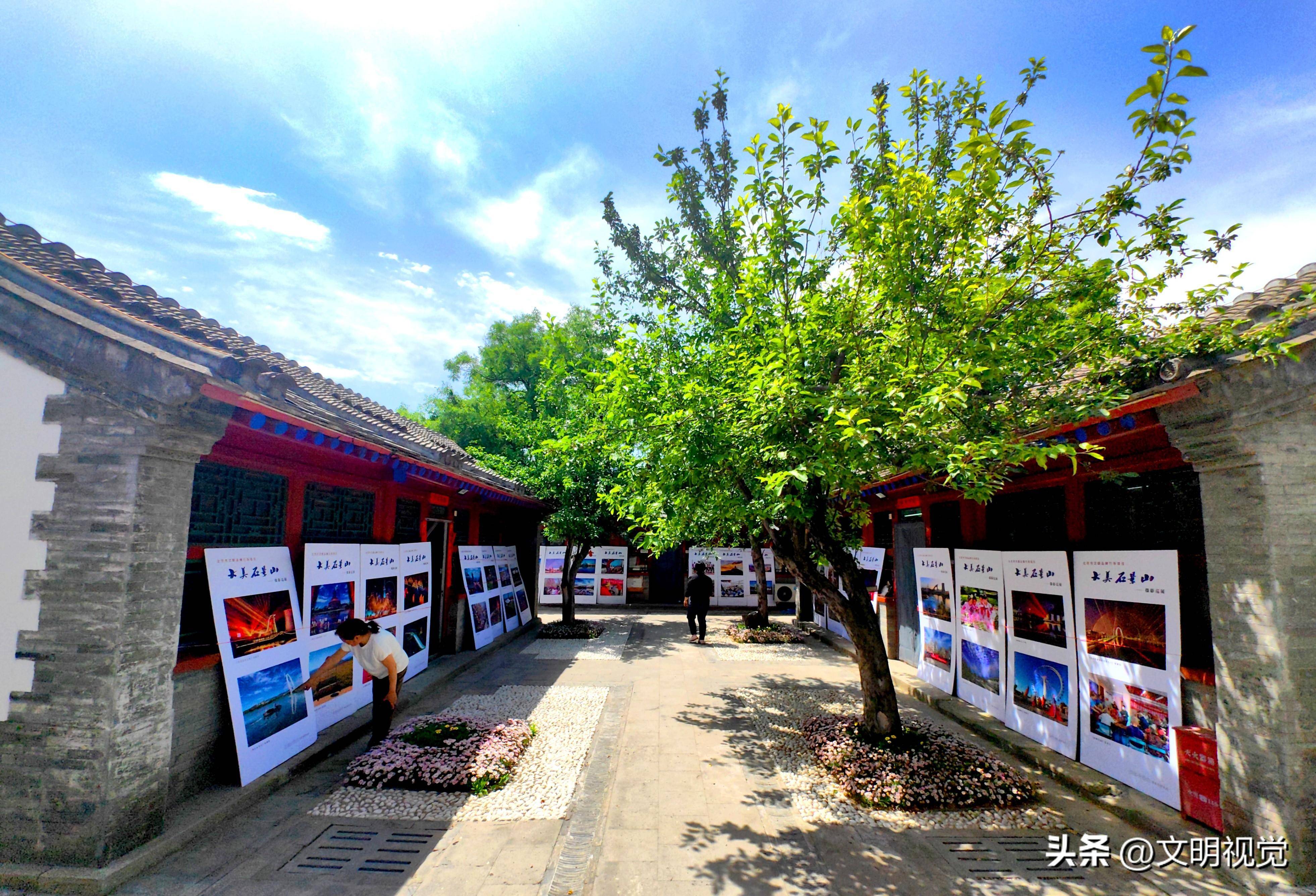 "大美石景山"摄影巡展走进"驼铃古道"