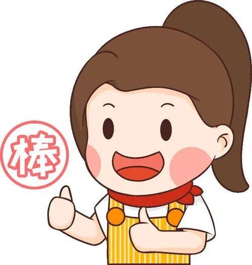 动漫 卡通 漫画 头像 500_526