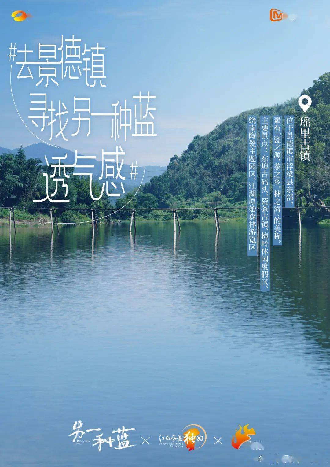 6万人拒绝内卷,上班散步,即将成为下一个大理_浮梁_景德镇_陶瓷