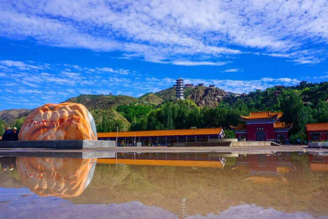 "5·19"我要游,来永昌体验不一样的中国旅游日!