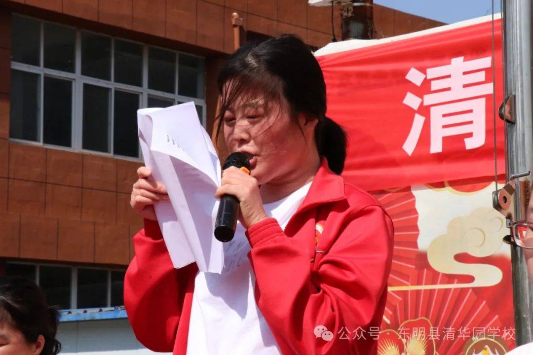 家校共育心启航,凝聚未来育成长——东明县清华园学校九年级家长会暨