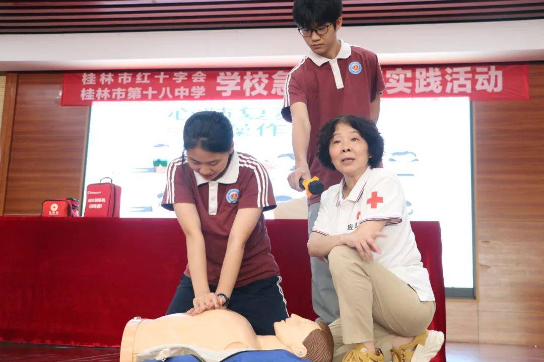 守护生命 "救"在身边——桂林市第十八中学高中部横塘校区开展急救