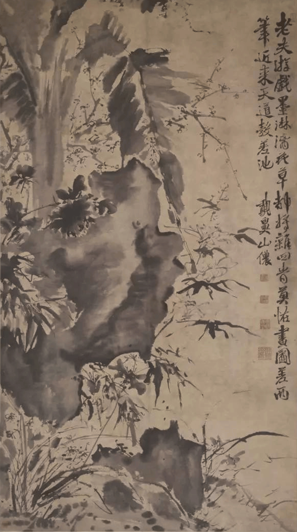 莫怪画图差两笔,近来天道彀差池.▼合作|联系我们:1013102739@qq.