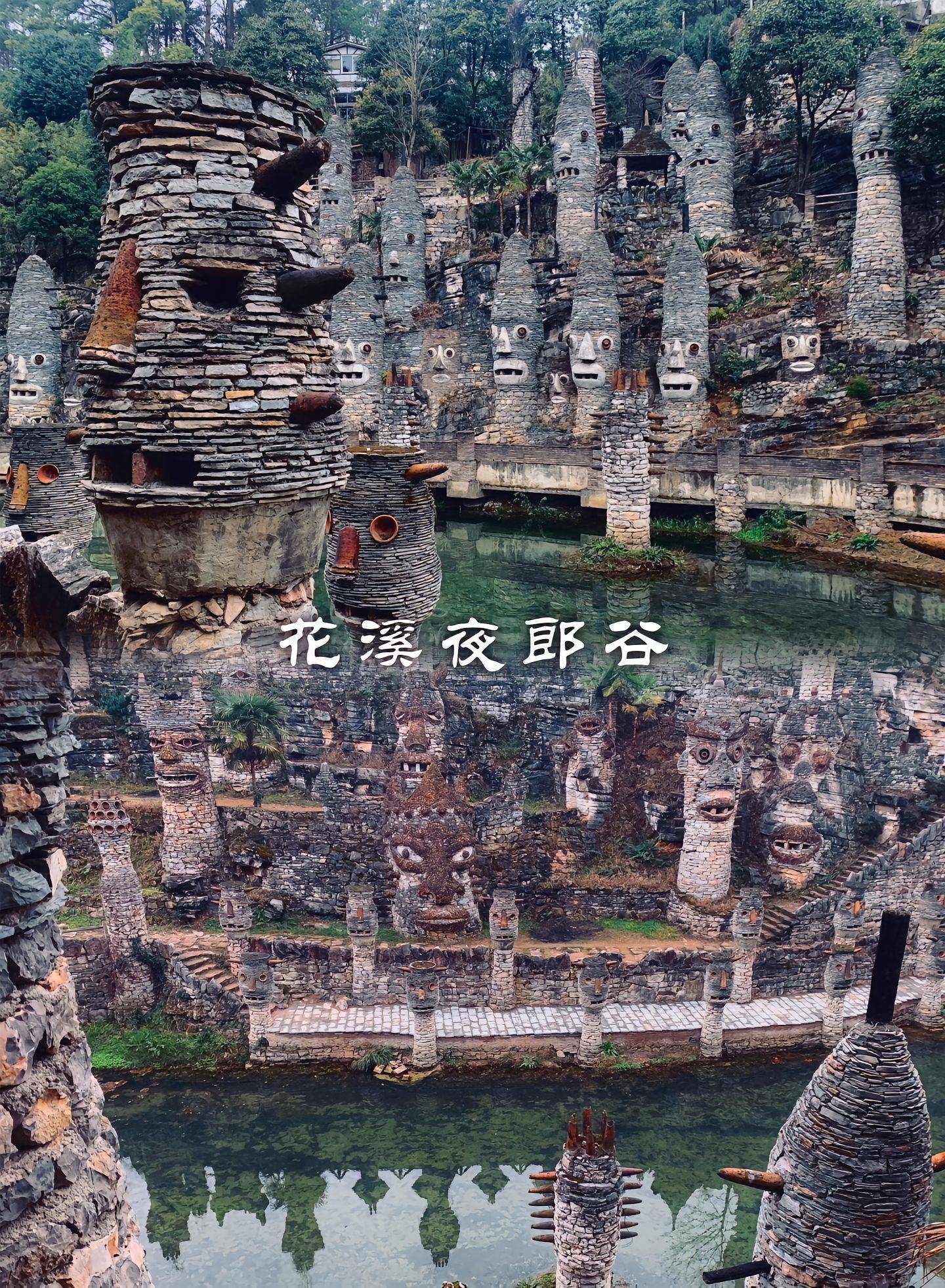 格尔木去贵州旅游攻略,需要多少钱 ,必看攻略,超详细实用的行程路线