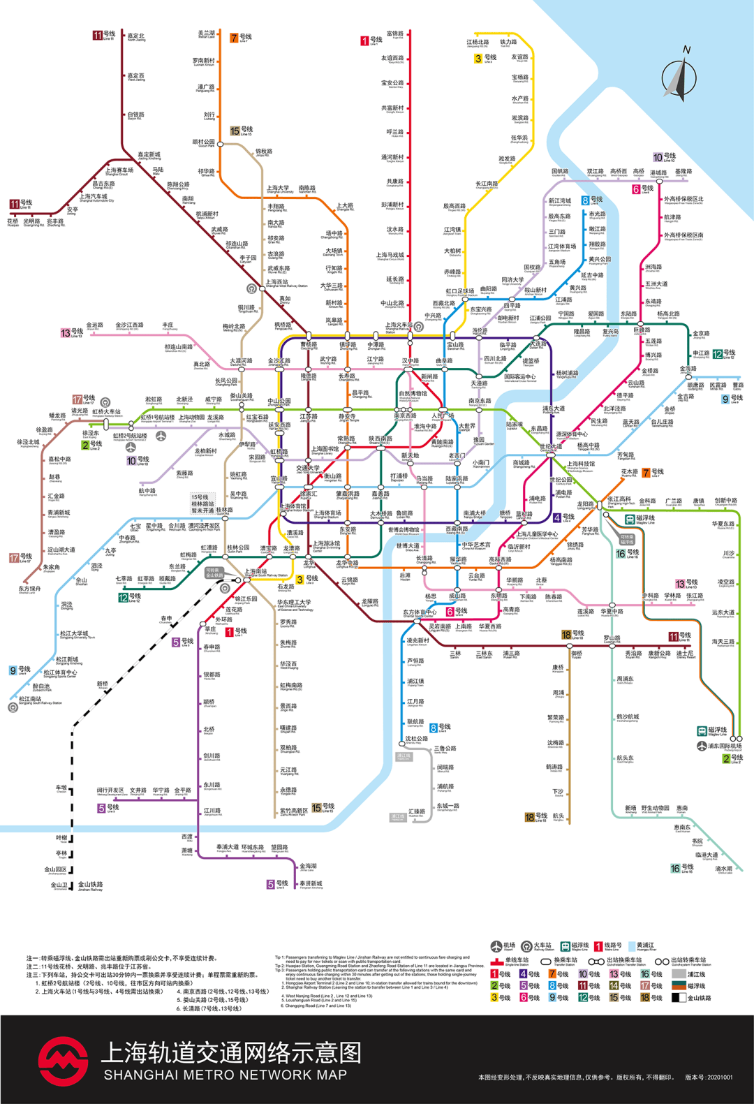 280公交车路线路线图图片