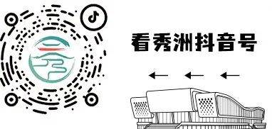 74秀洲"急救地摊",手把手教你救人74书记谈"三支队伍"建设丨秀洲