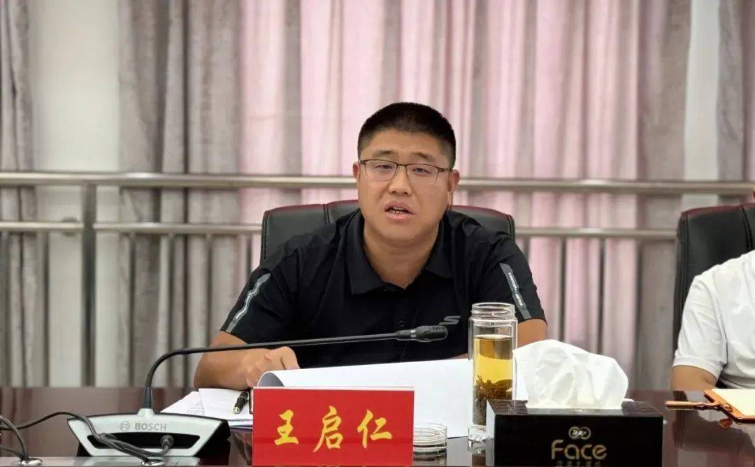 绥江县各类监督检查反馈问题整改调度会召开