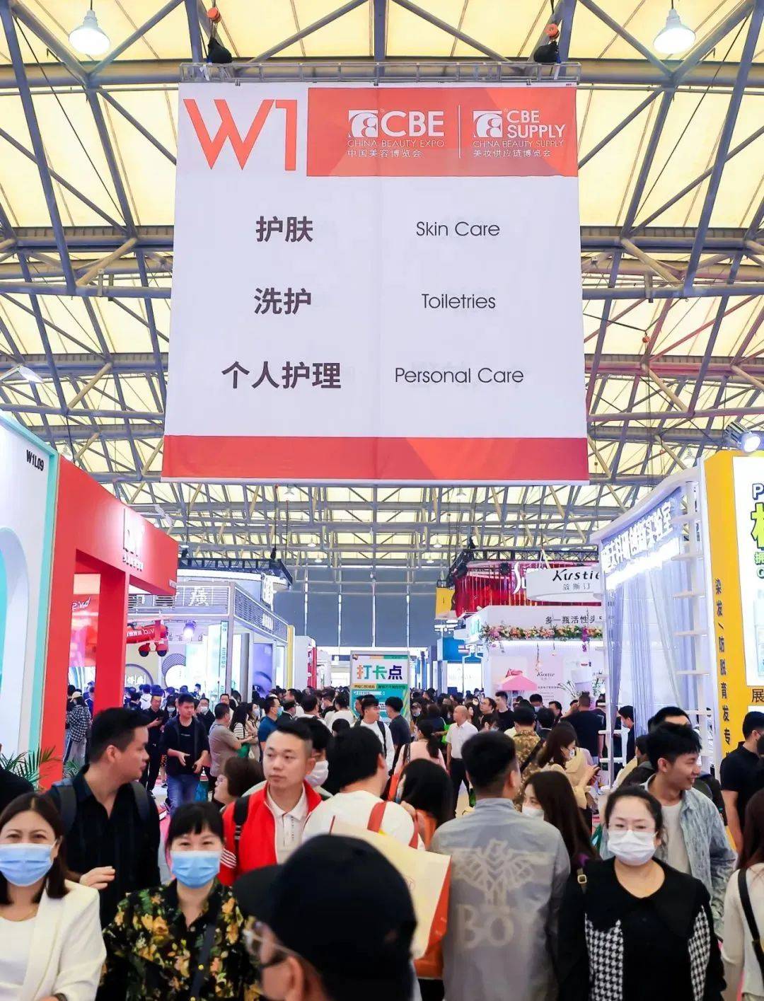 第28届cbe中国美容博览会 即将开幕!