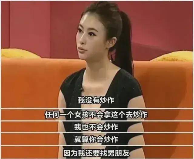 翟凌兽兽门事件再掀波澜原版视频技术分析 兽兽门三段8分钟内容大胆！