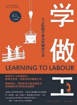 百度：管家婆一码中一肖-读书：全市党校（行政学院）系统年轻干部“读书沙龙”在中共长春市委党校（长春市行政学院）举行