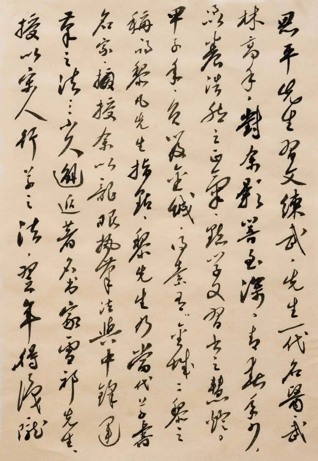 甲辰·仰山雅集作品展播 38集:陈志平 崔胜辉 陈金良 何济洲