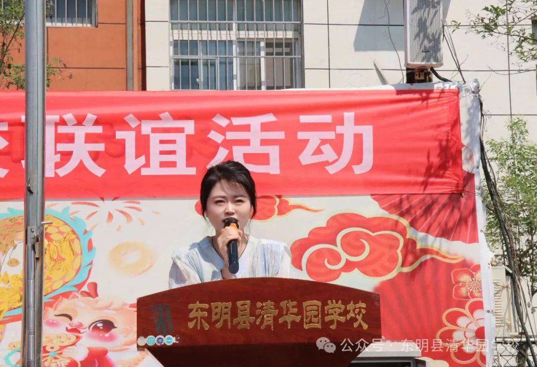 东明县清华园学校总校长王福东,初中部校长沈丽,小学部校长郭沫菡