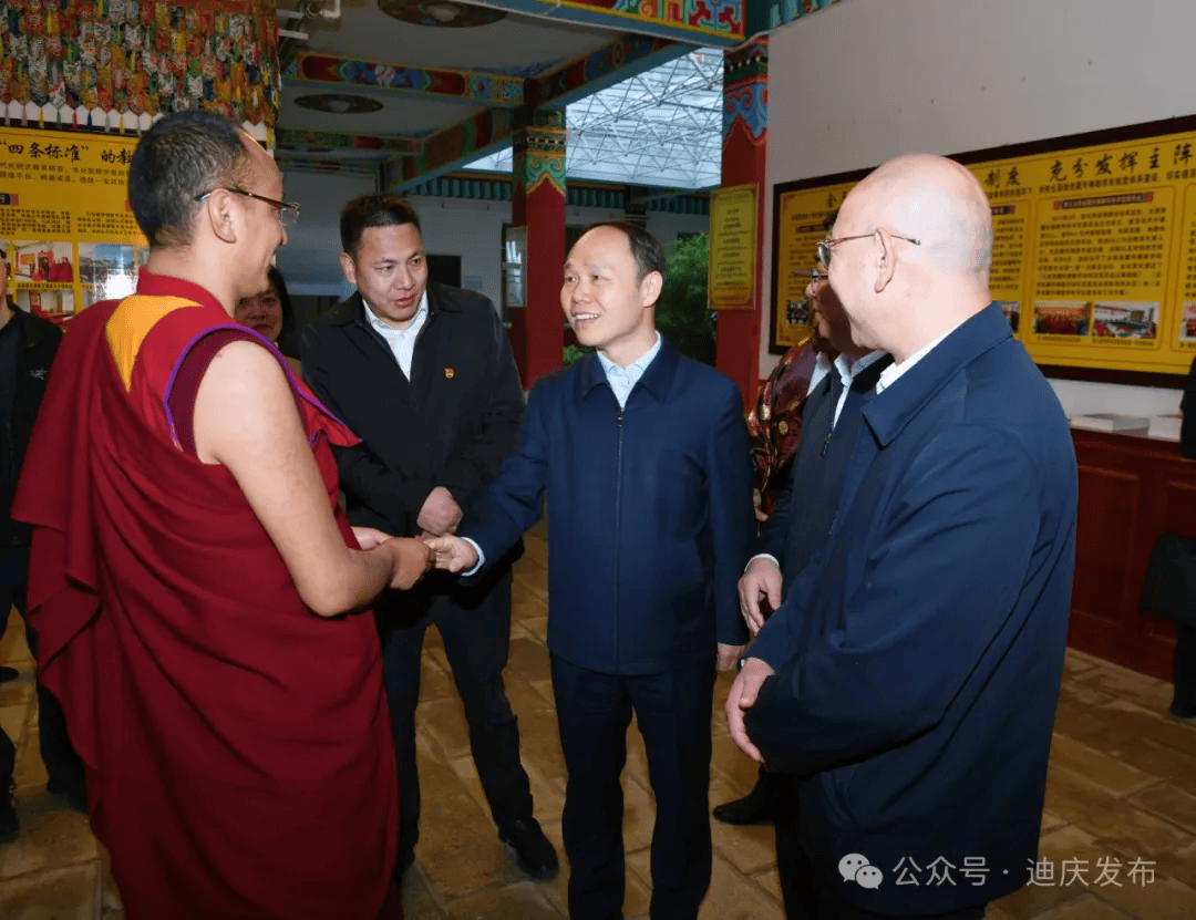 张治礼到迪庆调研涉藏工作_云南省委_发展_宗教界
