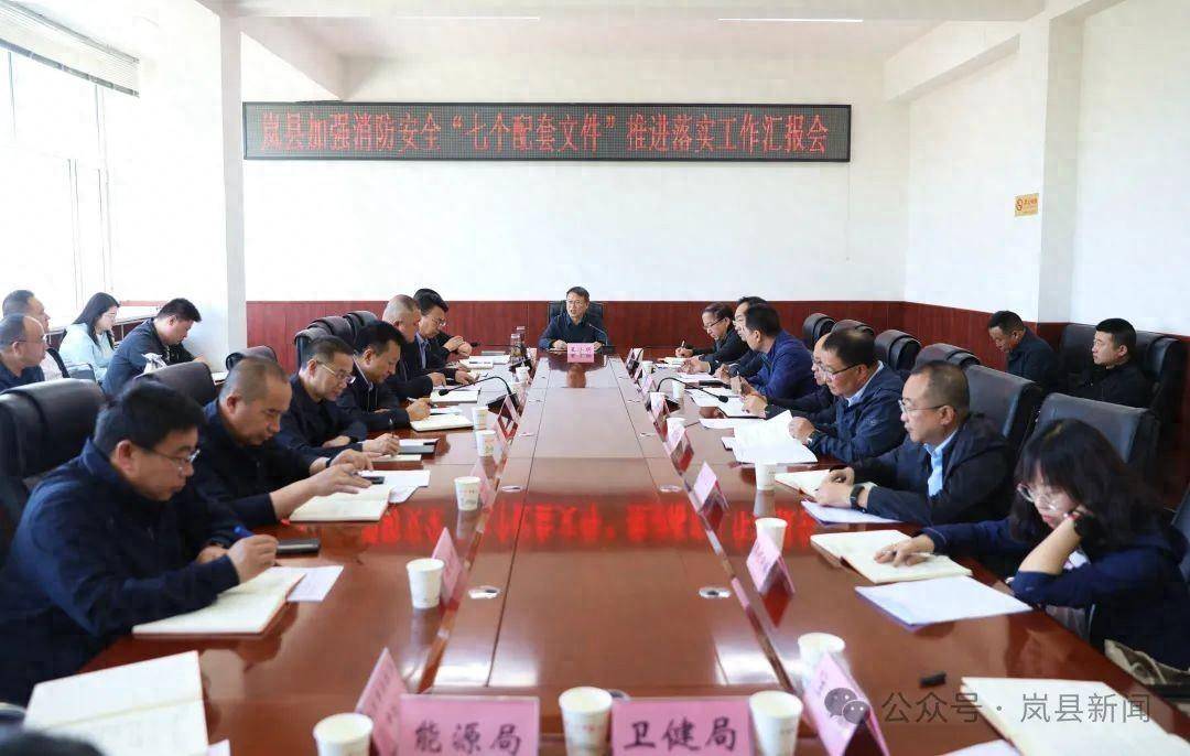 书记郭宏鹏,副县长白智平,县经开区管委会副主任周爱军以及相关乡镇